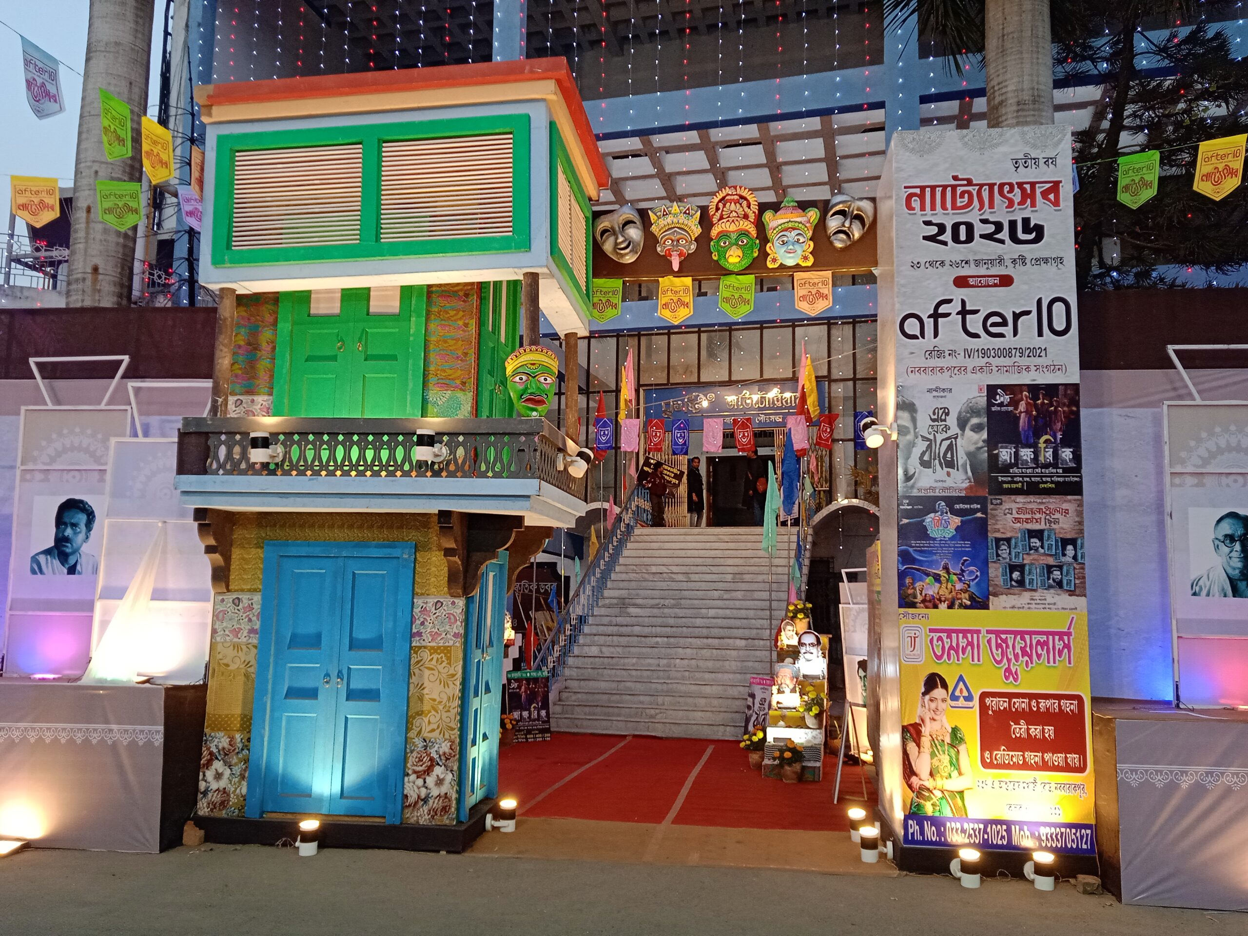 IMG_20260123_171657_1